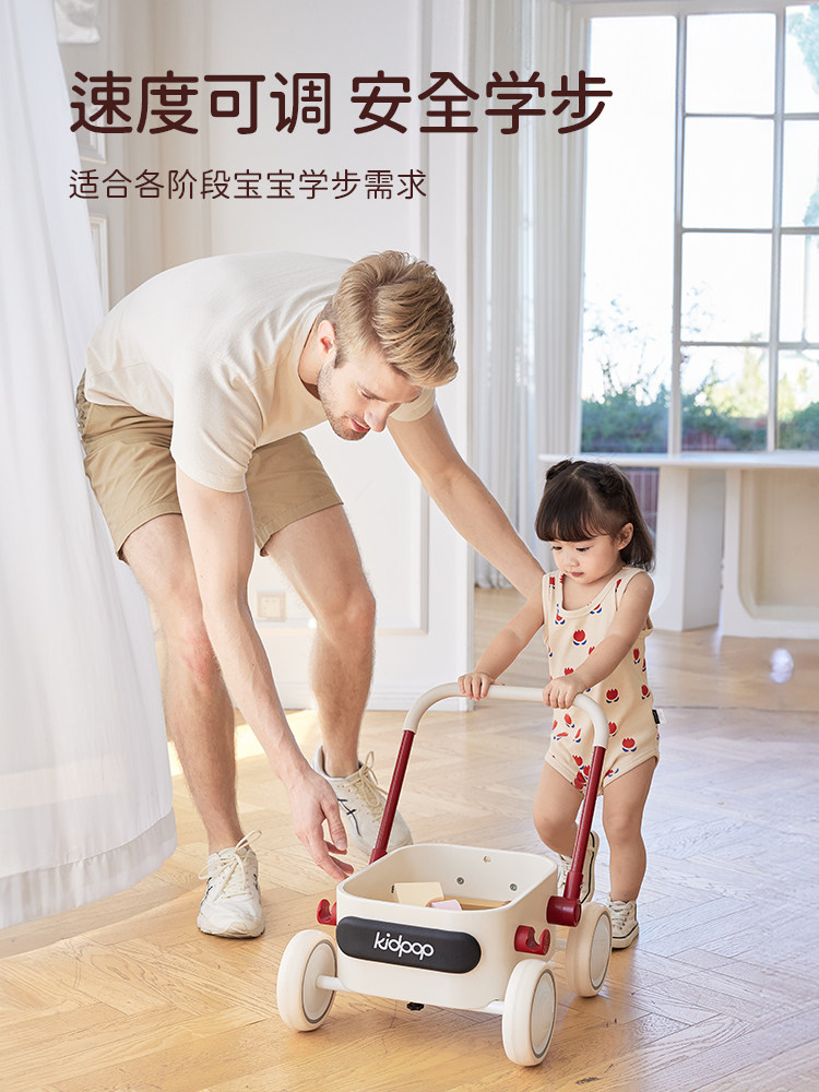 KIDPOP BABY WALKER BABY ONE YEAR GIFT LEARN TO WALK WALKER 1 TO 3 YEARS OLD CHILDRENS STROLLER TOY