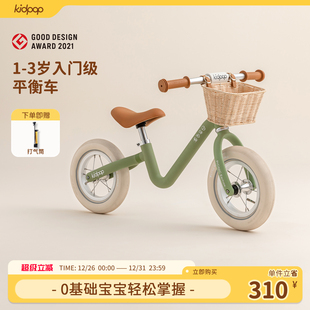kidpop儿童平衡车1到3岁小孩入门滑步车超轻宝宝学步车婴儿滑行车