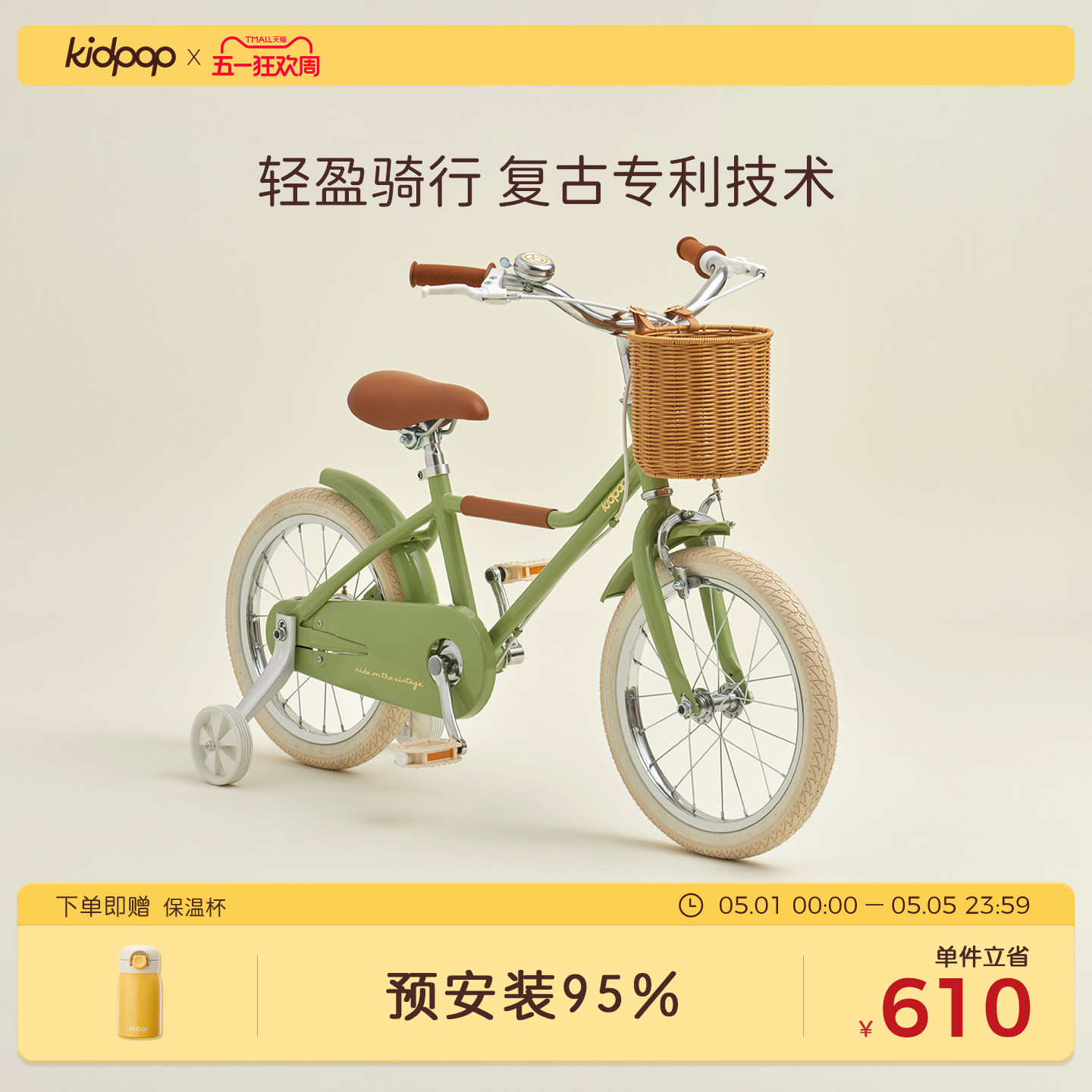 kidpop儿童自行车学生女孩3-6-12岁童车小孩三轮脚踏车中大童单车