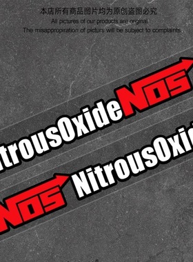 NOS氮气加速汽车反光贴纸个性创意车身玻璃装饰贴车门划痕遮挡贴