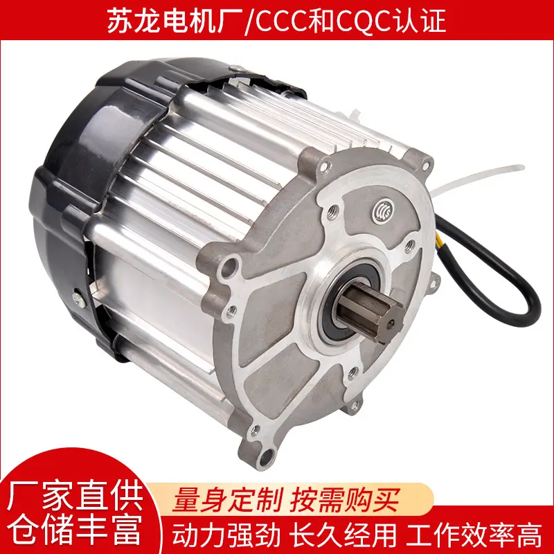 直供直流无刷电机6齿120型号差速