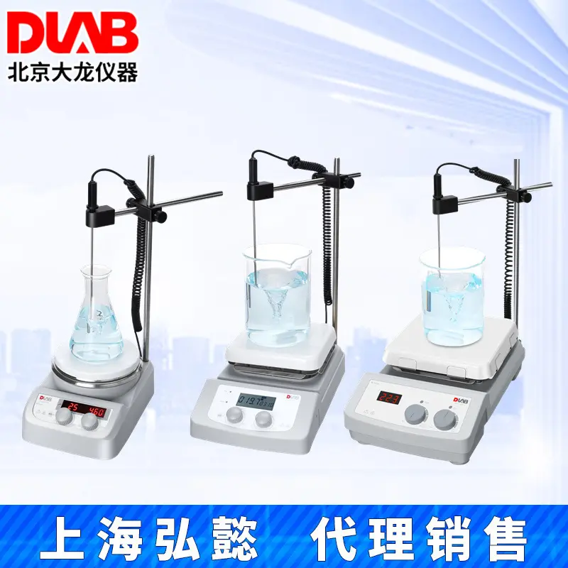 北京大龙MS7-H550-S/MS-H280