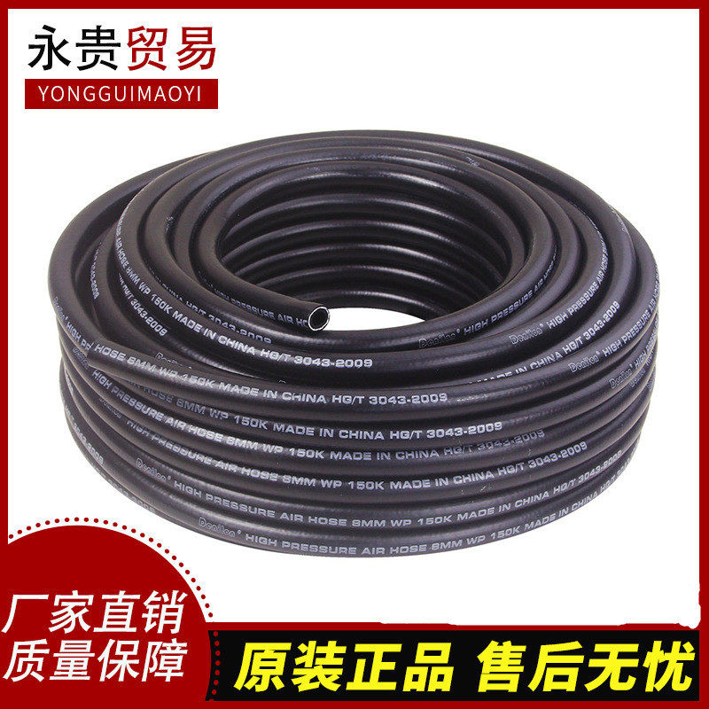 大口径32 51mm黑色高压工业软管加厚防爆软管空气管风炮管油管,基础建材,燃气管,淘宝优惠券,粉丝福利购,淘宝优惠卷