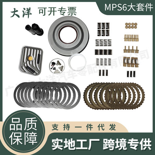 MPS66DCT450弹簧过滤器密封盖