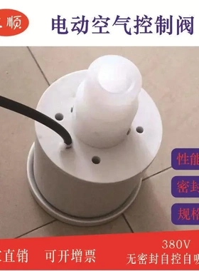 DKF电动空气控制阀_电磁阀YZF_HLB电磁阀_SWFD型等电控阀