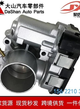 厂价适用于奥迪大众斯柯达西雅特节气门030133062F 44SMV5