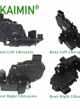 适用于捷豹的门锁执行器 LR014101 LR014100 LR013892 LR013890