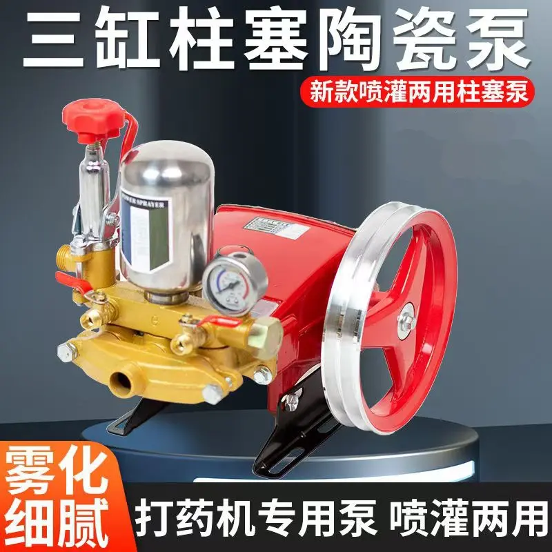农用果树打药汽油机高压雾化