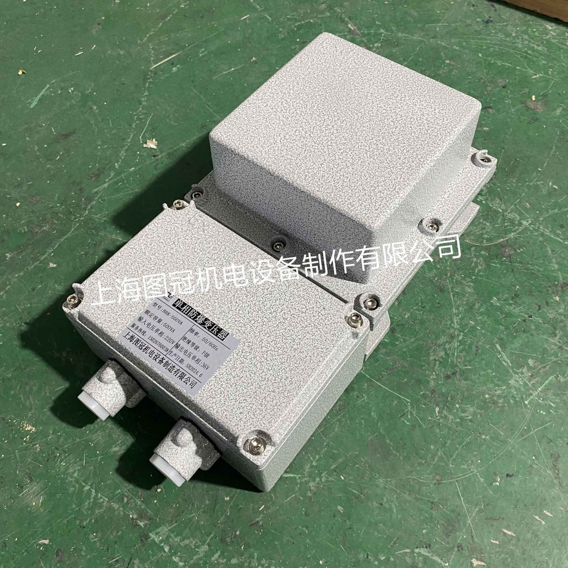 单相防爆矿用行灯变压器380V220