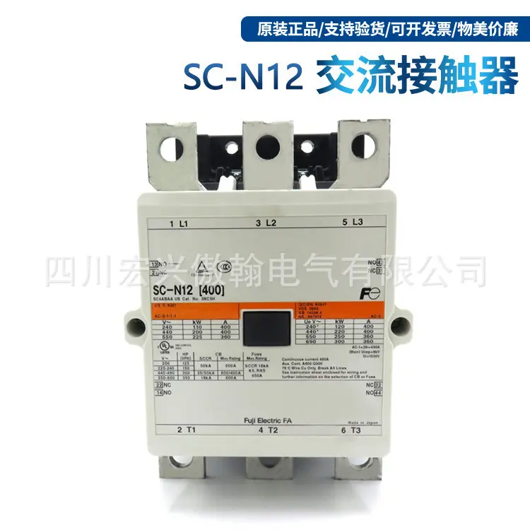 全新正品原装Fe交直流两用接触器