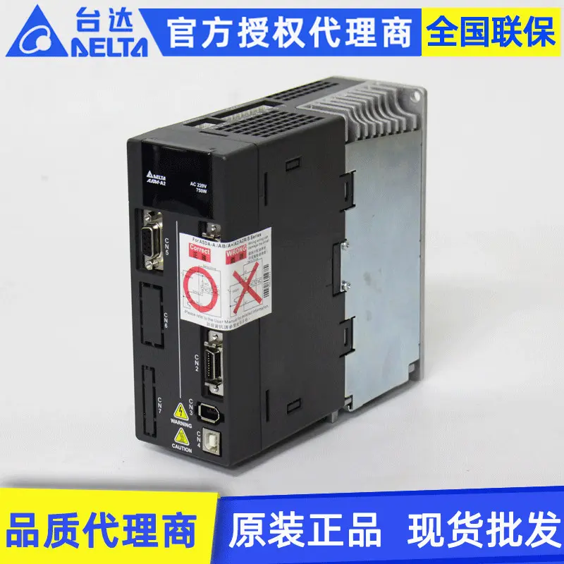 原装Delta台达伺服控制器