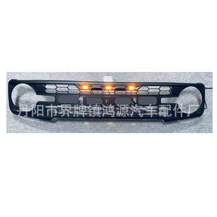 适用于福特烈马bronco sport改装中网格栅前脸带灯烈马改装配件