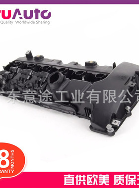 适用宝马N54 3系 7系 E60 Z4 F02 E70 气门室盖 11127565284