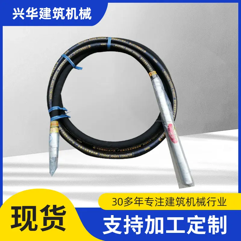 金雀混凝土振动棒6米工地手持