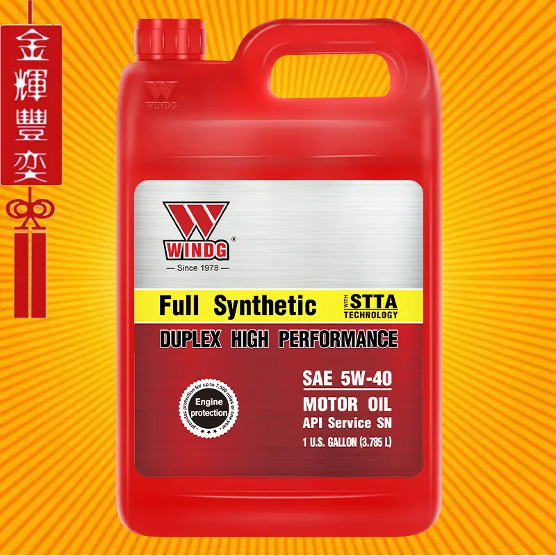 WINDG唯格机油SFHP5W-40美国原装