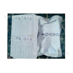 日本富士 PHE 记录仪用墨盒 PHZH1002/2002 记录仪专用  原装进口