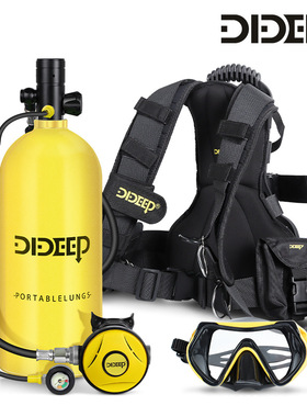 DIDEEP新款3升X6000潜水浮潜装备水肺潜水呼吸器鱼鳃氧气瓶备用