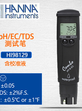 哈纳HI98129笔式酸度 电导率 温度测定仪 据型笔式酸度计