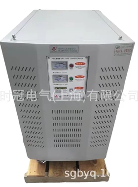 时冠单相隔离变压器220V3K5KVA6K10K15K20K质谱仪液0地电压小于1V