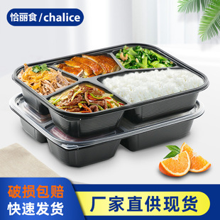 雷泰一次性快餐打包盒加厚五格方形塑料快餐盒饭盒外卖打包盒