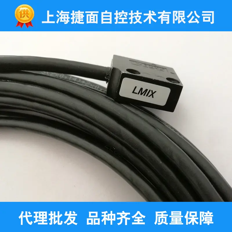 德国ELGO磁栅尺读数头位移传感器