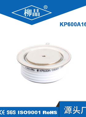 ks型双向晶闸管600a1600v KS600-16  KS600A1600V  双向可控硅