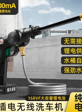斯腾大功率家用电动高压洗车水枪