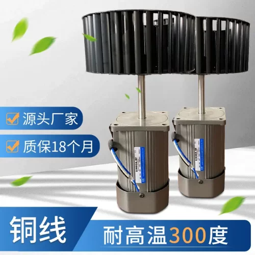 力邦90W长轴电机恒温恒湿试验箱