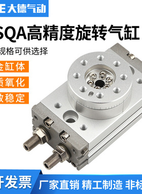 MSQA10A /30/50R 代替SMC高精度齿条齿轮式旋转气缸