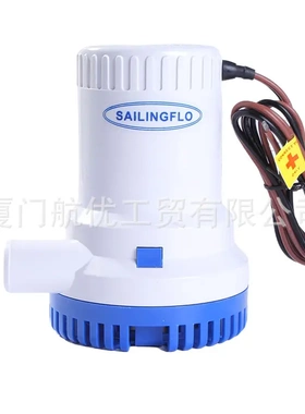 SAILINGFLO潜水泵 2000GPH房车游艇RV泵舱底泵