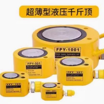 100吨超薄型液压千斤顶电动分离