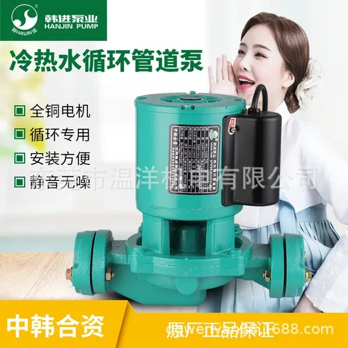 韩进水泵HJ循环泵冷热水家用