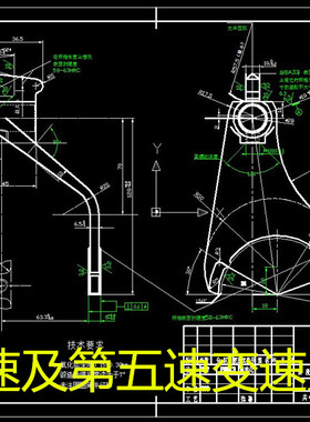 C033-CA10B解放汽车第四速及第五速变速叉工艺及夹具设计CAD图