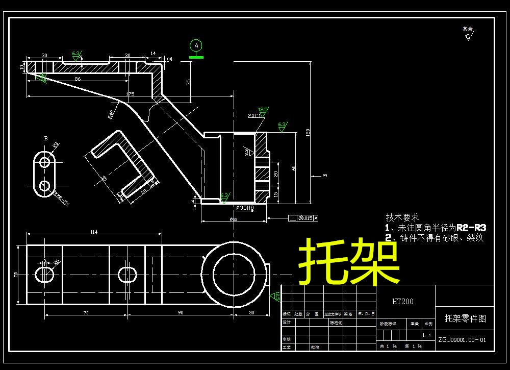 K062-托架机械加工工艺规程和夹具三维设计CAD图