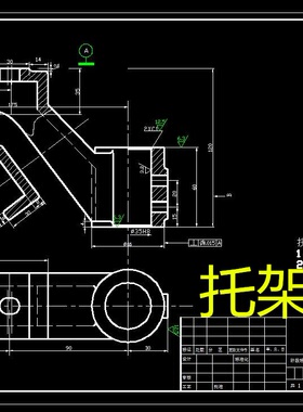 C062-托架机械加工工艺规程和夹具设计CAD图