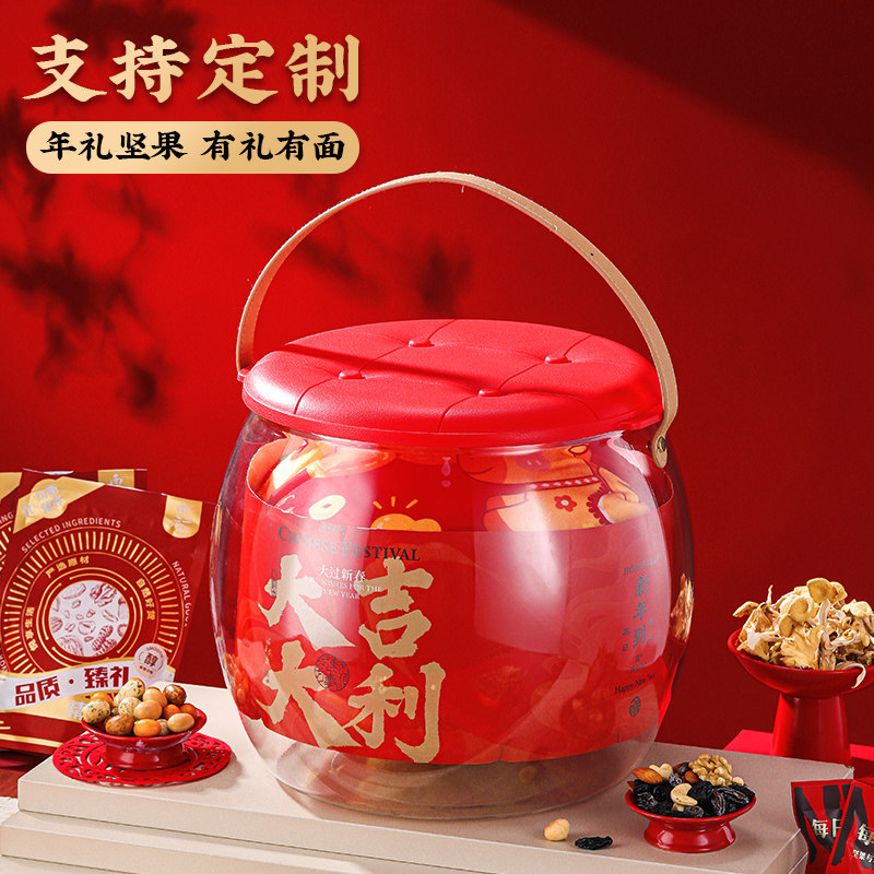 年货礼盒装定制每日坚果零食大礼包置办春节礼品走亲戚过新年送礼,零食/坚果/特产,坚果礼盒,淘宝优惠券,粉丝福利购,淘宝优惠卷