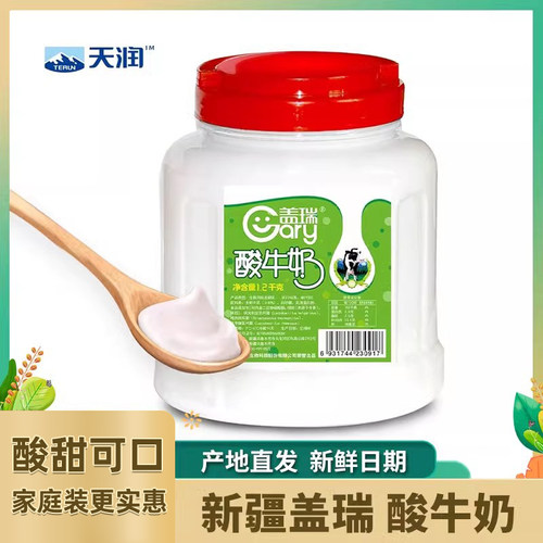 新疆天润盖瑞酸奶大桶装1.2kg