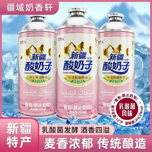 新疆北牧元奶皮子啤酒精酿奶皮子啤酒750ml整箱中式精酿清爽汽泡