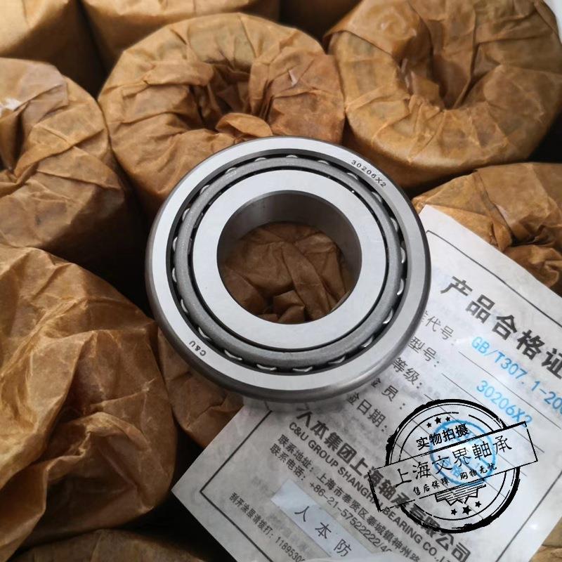 C&U人本轴承6305/22 22X62X17 上海汽车轴承零售