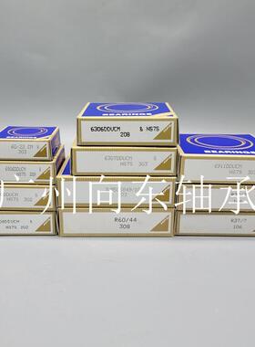 HF35变速箱轴承套件6306-6307-6906-6908-R60-44 -R37-7-JLM50684