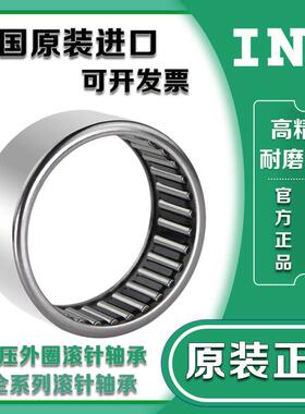 进口德国INA滚针轴承HK2216 2220 2230 2512 2514 2516 2518 25