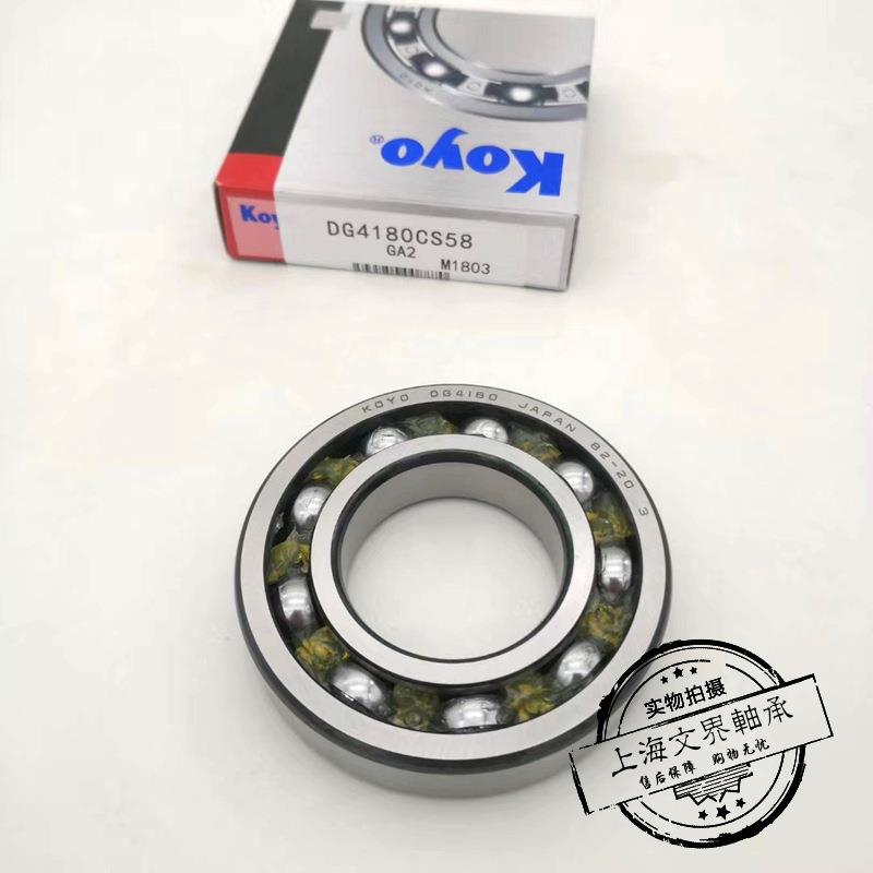 KOYO轴承M802048 M802011 上海汽车轴承