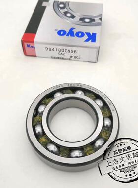 KOYO轴承DAC3055w 适用雅马哈全地形车车轮轴承