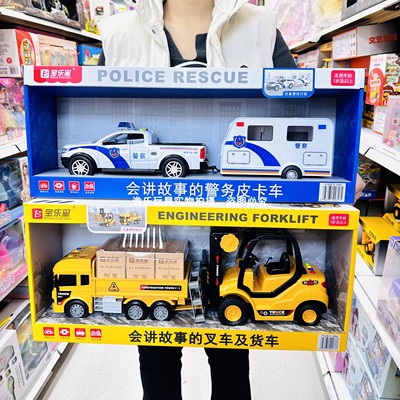 会讲故事的警察皮卡车警车工程车