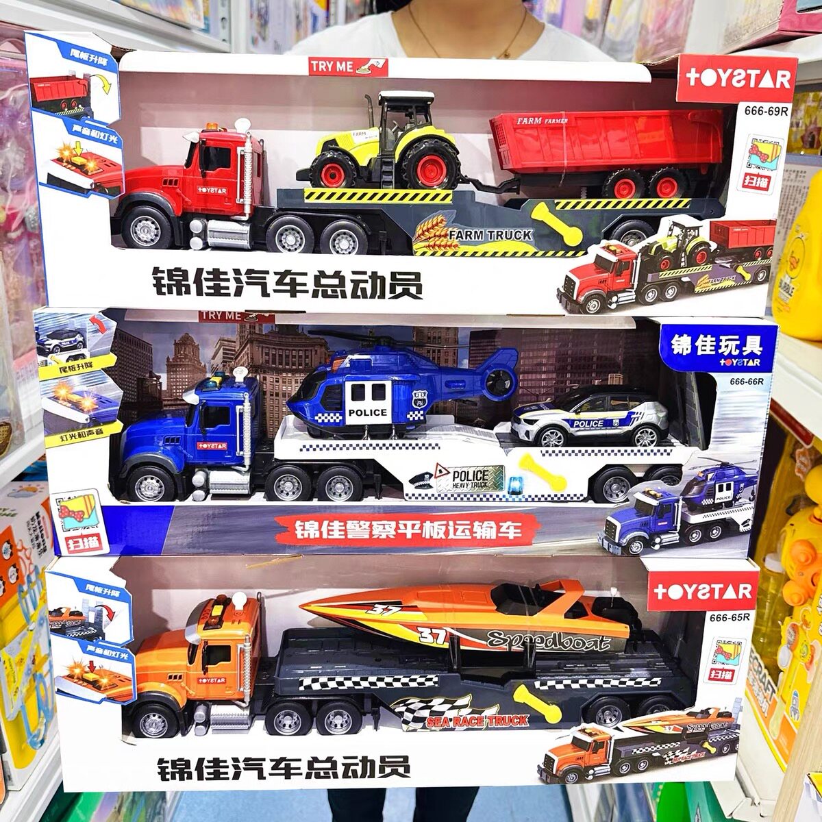 锦佳赛艇平板运输车直升机警车消防车工程车挖掘机货柜车儿童玩具