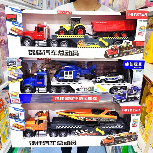 锦佳赛艇平板运输车直升机警车