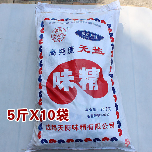 成都天厨无盐味精50斤 5斤X10袋 成都小面米线川菜餐饮鸡精大袋