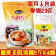 土鸡精2.5kg 4袋大袋商用整袋20斤重庆天厨鸡调味料餐饮食堂饭店