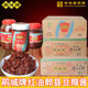 鹃城牌红油郫县豆瓣酱500gX12瓶1000g600g整箱批发正宗川菜商用