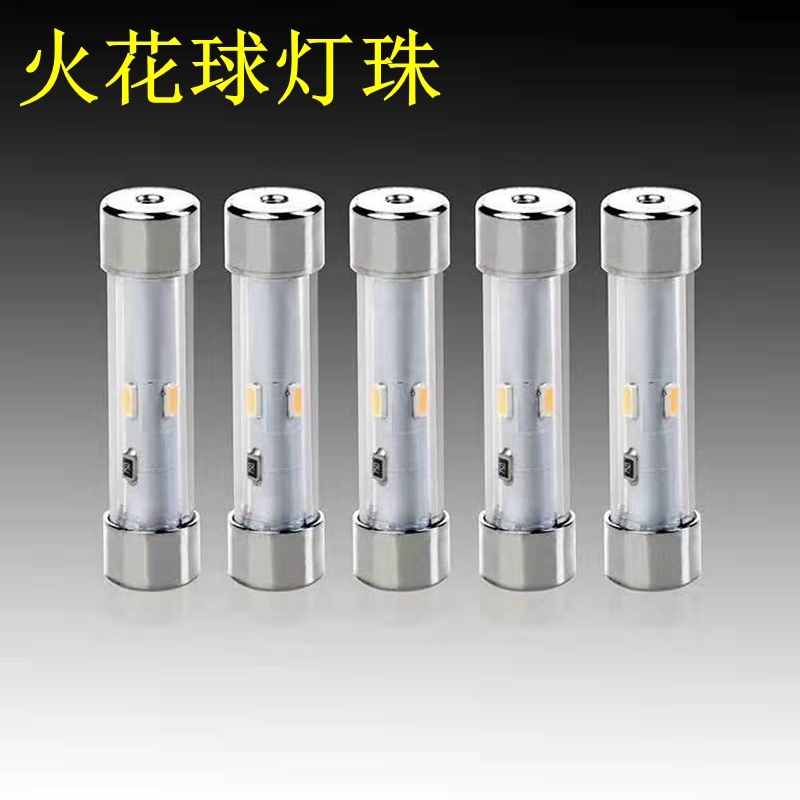 led餐厅吊灯 光立方LED光源火花球光源灯珠家用灯具网红配件光源